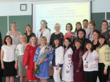 АКАДЕМІЧНА КУЛЬТУРА ДОСЛІДНИКА В ОСВІТНЬОМУ ПРОСТОРІ: ЄВРОПЕЙСЬКИЙ ТА НАЦІОНАЛЬНИЙ ДОСВІД