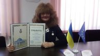 Нагорода Верховної ради України