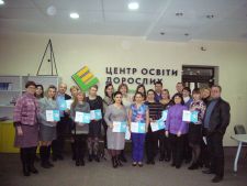 МОНІТОРИНГ ПРОЕКТУ DVV INTERNATIONAL В УКРАЇНІ «REGIONAL VOICES – BUILDING BRIDGES FOR DEMOCRACY»  У ЦЕНТРІ ОСВІТИ ДОРОСЛИХ М. СУМИ