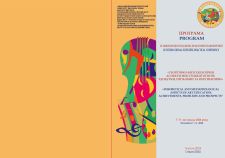 ТЕОРЕТИКО-МЕТОДОЛОГІЧНІ АСПЕКТИ МИСТЕЦЬКОЇ ОСВІТИ: ЗДОБУТКИ, ПРОБЛЕМИ ТА ПЕРСПЕКТИВИ – 2024