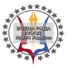 Відбулось засідання Вченої ради Інституту