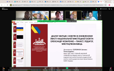 ІІ ВСЕУКРАЇНСЬКИЙ НАУКОВО-МЕТОДИЧНИЙ СЕМІНАР - ФОРМУВАННЯ ВИКОНАВСЬКОЇ КОМПЕТЕНТНОСТІ:  МЕТОДИКИ, ТЕХНОЛОГІЇ