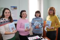 Впровадження посібника «Психологія людей літнього віку» у Київському міському центрі соціальних служб