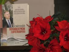 «Освітній україноцентризм Георгія Філіпчука» презентація книги