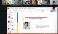 Участь науковців Інституту у Міжнародному освітньо-мистецькому форумі - ВИШИВАНКА: ОСВІТА, МИСТЕЦТВО, ТРАДИЦІЇ, ІДЕНТИЧНІСТЬ 