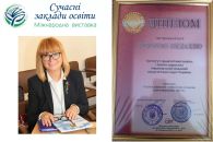 Вітаємо Ларису Борисівну Лук'янову