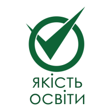 ЯКІСТЬ ОСВІТИ – ПРІОРИТЕТ ПІДГОТОВКИ МАЙБУТНІХ ДОКТОРІВ ФІЛОСОФІЇ В ІПООД