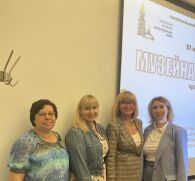 Музейна педагогіка – проблеми, сьогодення, перспективи 2023