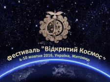 Сучасні психологічні інновації в космічному вимірі