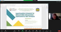 VІІІ МІЖНАРОДНА НАУКОВО-ПРАКТИЧНА КОНФЕРЕНЦІЯ   «ПСИХОЛОГО-ПЕДАГОГІЧНІ ПРОБЛЕМИ ВИЩОЇ І СЕРЕДНЬОЇ ОСВІТИ В УМОВАХ СУЧАСНИХ ВИКЛИКІВ: ТЕОРІЯ І ПРАКТИКА»