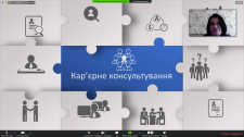 Психологічний супровід освіти дорослих