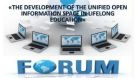 WEB-форум «Розбудова єдиного відкритого інформаційного простору освіти впродовж життя»
