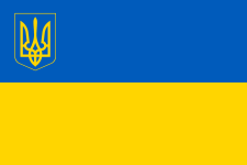 Презентація громадської організації «Громада «Козацька варта»
