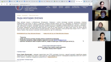 Зустріч майбутніх докторів філософії з Радою молодих учених та випускниками ІПООД