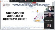 ФІЛОСОФСЬКО-СОЦІОЛОГІЧНІ ТА ПСИХОЛОГО-ПЕДАГОГІЧНІ ПРОБЛЕМИ ПІДГОТОВКИ ОСОБИСТОСТІ ДО ВИКОНАННЯ ЗАВДАНЬ В ОСОБЛИВИХ УМОВАХ (Конференція)