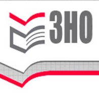 Перша міжнародна спеціалізована виставка «ЗНО – 2016. Освіта в Україні. Освіта за кордоном»