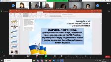 ІННОВАЦІЇ В ОСВІТІ І ПЕДАГОГІЧНА МАЙСТЕРНІСТЬ УЧИТЕЛЯ - 2023
