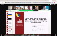 ІІ ВСЕУКРАЇНСЬКИЙ НАУКОВО-МЕТОДИЧНИЙ СЕМІНАР - ФОРМУВАННЯ ВИКОНАВСЬКОЇ КОМПЕТЕНТНОСТІ:  МЕТОДИКИ, ТЕХНОЛОГІЇ