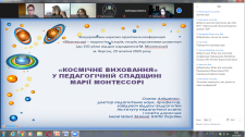МОНТЕССОРІ – ПЕДАГОГІКА: ІСТОРІЯ, ТЕОРІЯ, ПЕРСПЕКТИВИ РОЗВИТКУ