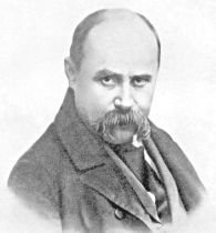 Круглий стіл "УЧІТЕСЯ БРАТИ МОЇ, ДУМАЙТЕ, ЧИТАЙТЕ..."