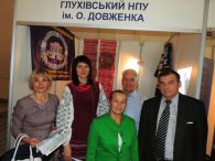 ФОРМАТ НАУКОВОЇ СПІВПРАЦІ