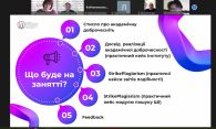 Академічна доброчесність дослідника: практичні кейси