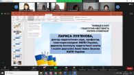 ІННОВАЦІЇ В ОСВІТІ І ПЕДАГОГІЧНА МАЙСТЕРНІСТЬ УЧИТЕЛЯ - 2023
