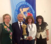 VІІ Міжнародна науково-практична конференція «Формування духовної безпеки особистості в умовах сьогодення: виклики проблема»
