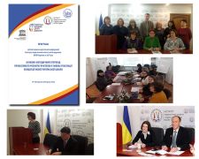 ЗВІТНА НАУКОВО-ПРАКТИЧНА КОНФЕРЕНЦІЯ ІНСТИТУТУ ПЕДАГОГІЧНОЇ ОСВІТИ І ОСВІТИ ДОРОСЛИХ НАПН УКРАЇНИ (2018)