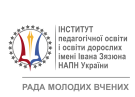 Онлайн зустріч з Радою молодих вчених ІПООД