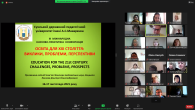 ОСВІТА ДЛЯ ХХІ СТОЛІТТЯ: ВИКЛИКИ, ПРОБЛЕМИ, ПЕРСПЕКТИВИ - 2021