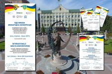 Підсумкова міжнародна конференція в рамках освітнього проекту "РОЗВИВАЄМО ОСВІТУ РАЗОМ - НАВЧАЄМОСЬ ОДИН В ОДНОГО І НАВЧАЄМО ОДИН ОДНОГО"