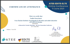 Онлайн конференція ATEE-EDITE-ELTE - 2021