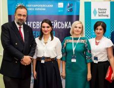 ПЕРША ПАН’ЄВРОПЕЙСЬКА КОНФЕРЕНЦІЯ В УКРАЇНІ