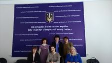 Конкурсна комісія конкурсного відбору проектів підручників для 9 класу загальноосвітніх навчальних закладів