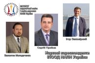 ОБРАНО НАУКОВИХ КОРЕСПОНДЕНТІВ ІНСТИТУТУ ПЕДАГОГІЧНОЇ ОСВІТИ І ОСВІТИ ДОРОСЛИХ НАПН УКРАЇНИ