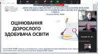 ФІЛОСОФСЬКО-СОЦІОЛОГІЧНІ ТА ПСИХОЛОГО-ПЕДАГОГІЧНІ ПРОБЛЕМИ ПІДГОТОВКИ ОСОБИСТОСТІ ДО ВИКОНАННЯ  ЗАВДАНЬ В ОСОБЛИВИХ УМОВАХ (Конференція)