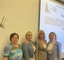 Музейна педагогіка – проблеми, сьогодення, перспективи 2023