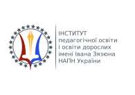 ОПРИЛЮДНЕННЯ СПИСКУ УЧАСНИКІВ КОНКУРСУ  НА ЗАМІЩЕННЯ ВАКАНТНИХ ПОСАД