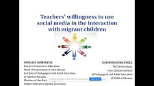 АТЕЕ-2020 «Теacher Education for Promoting Well-being in School»