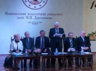 Міжнародна науково-педагогічна акція  «Музей-садиба академіка Івана Зязюна»