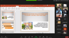 РОЗВИТОК НАУКОВО-ПЕДАГОГІЧНИХ ШКІЛ В УКРАЇНІ: ДОСВІД І ПЕРСПЕКТИВИ