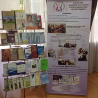Звіт  про результати виконання НДР «Естетичні та етичні чинники розвитку професійного досвіду викладачів вищих педагогічних навчальних закладів»