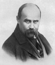круглий стіл Т.Г.Шевченко  «УЧІТЕСЯ, БРАТИ МОЇ, ДУМАЙТЕ, ЧИТАЙТЕ…»