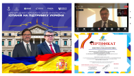 Міжнародний парламентський онлайн-урок «Іспанія на підтримку України»