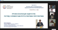 КРУГЛИЙ СТІЛ - ЕКОНОМІКА, ПРАВО ТА ІННОВАЦІЙНИЙ ПРОЦЕС: ЗАВДАННЯ В УМОВАХ ВОЄННОЇ ТРАНСФОРМАЦІЇ УКРАЇНИ