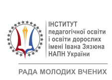 Онлайн зустріч з Радою молодих вчених ІПООД